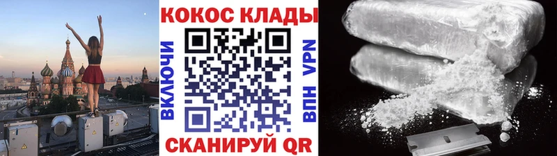 Где купить Данков МАРИХУАНА  СК  Псилоцибиновые грибы  Меф мяу мяу 