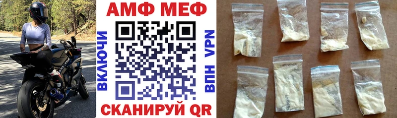 АМФЕТАМИН Розовый  Данков 