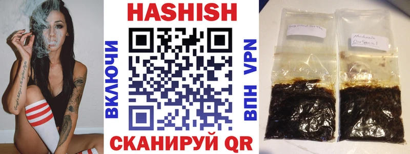 ГАШ Ice-O-Lator  мега как войти  Данков  купить  