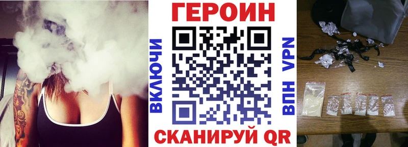 Героин белый  Данков 