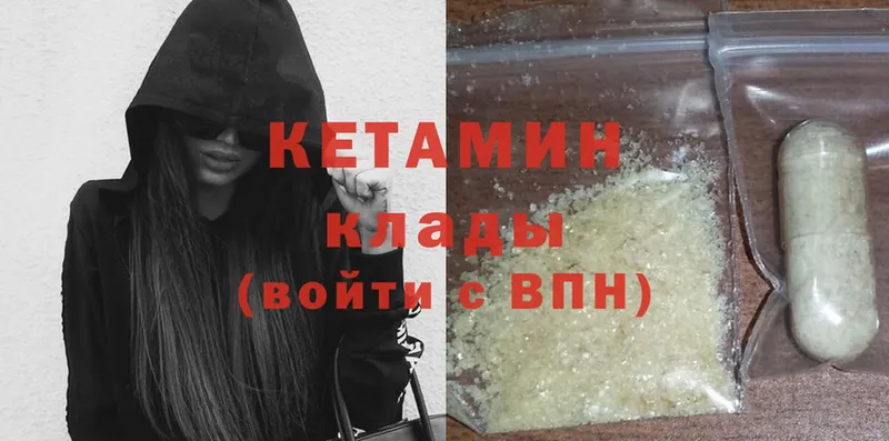 Кетамин ketamine  Данков 