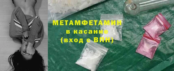 бутират Лагань