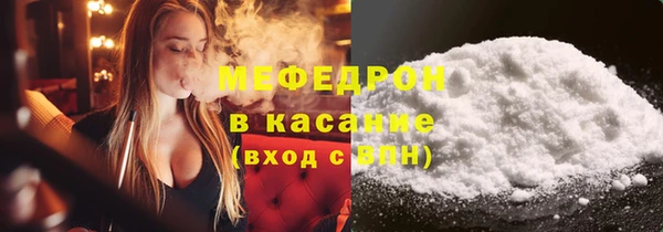 стаф Лабытнанги