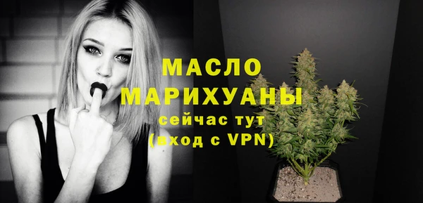 стаф Лабытнанги