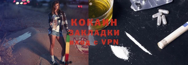 стаф Лабытнанги
