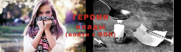 кристаллы Болотное