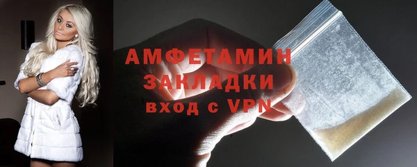 бутират Лагань