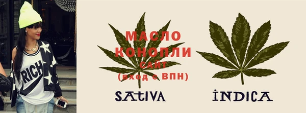 бутират Лагань