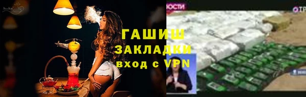 таблы Болохово