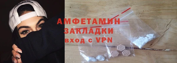 бутират Лагань