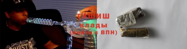 кристаллы Болотное