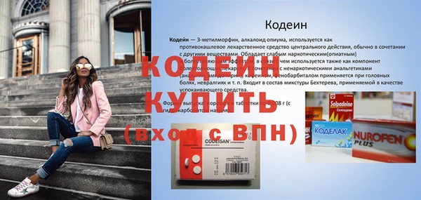 бутират Лагань