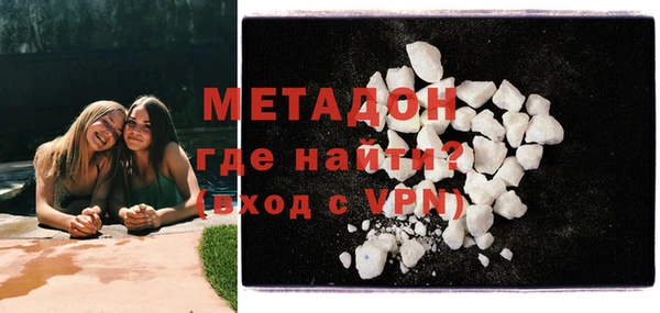 бутират Лагань