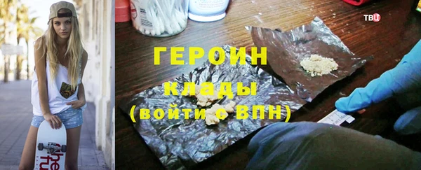 бутират Лагань