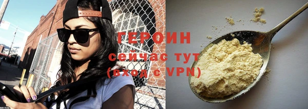 бутират Лагань