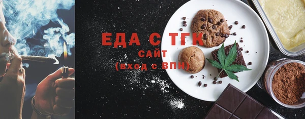 стаф Лабытнанги