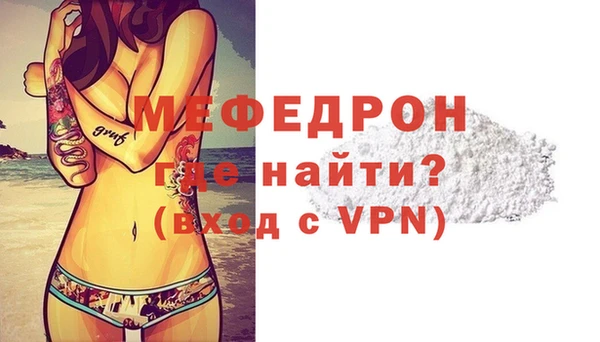 стаф Лабытнанги