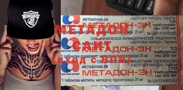 амф Балахна