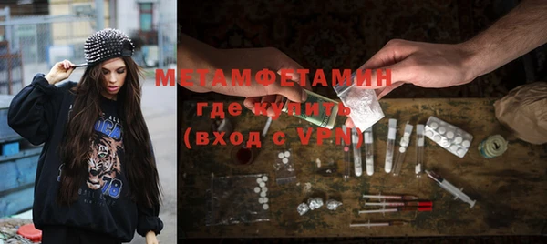 таблы Болохово