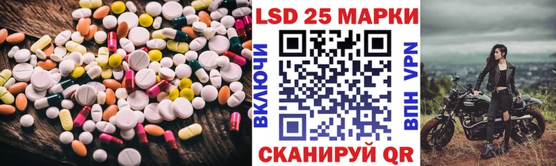 Лсд 25 экстази кислота  Данков 