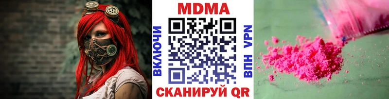 МДМА crystal  Данков 