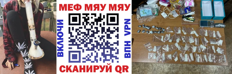 Мефедрон mephedrone  даркнет сайт  Данков 