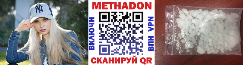 МЕТАДОН мёд  Данков 