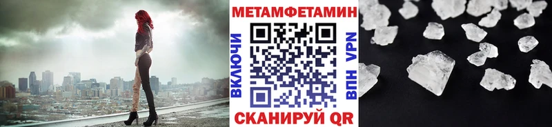 блэк спрут ССЫЛКА  Данков  Первитин винт 
