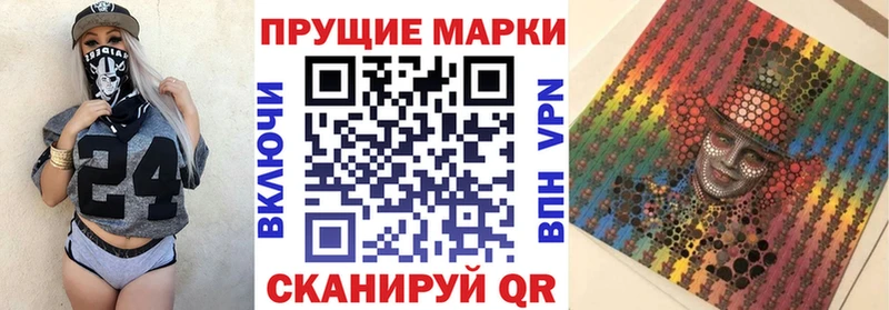 купить  цена  Данков  Марки 25I-NBOMe 1,8мг 