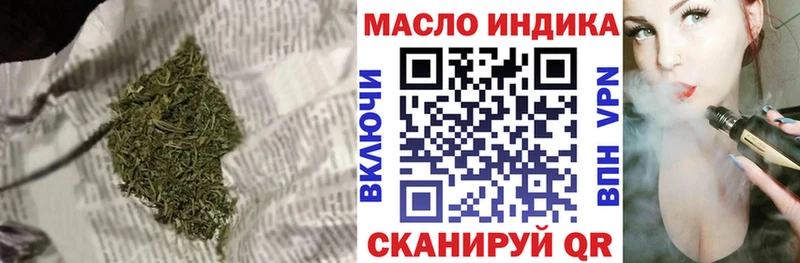 ТГК жижа продажа наркотиков Данков
