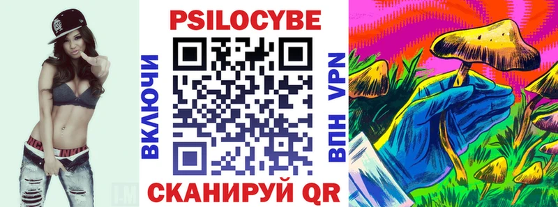 Галлюциногенные грибы прущие грибы Данков